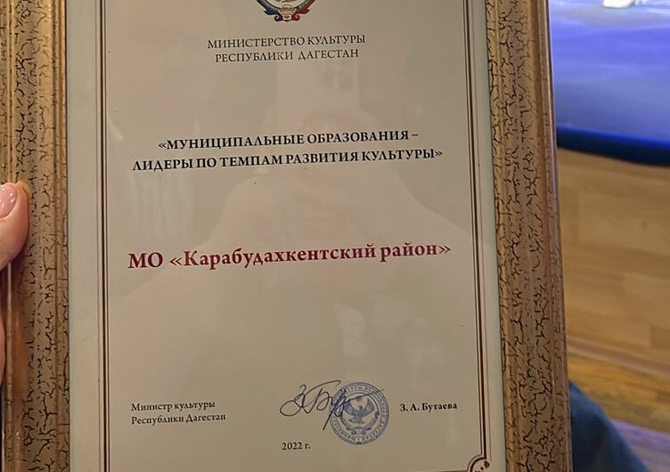 Министерство культуры Дагестана подвело итоги 2021 года на итоговой коллегии