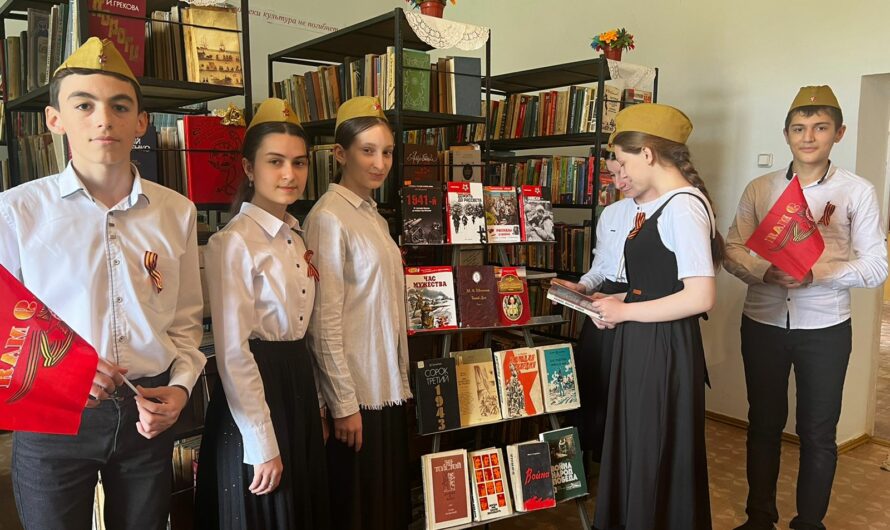 Акция «В сердцах и книгах память о войне»